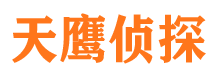 奎屯市私家侦探